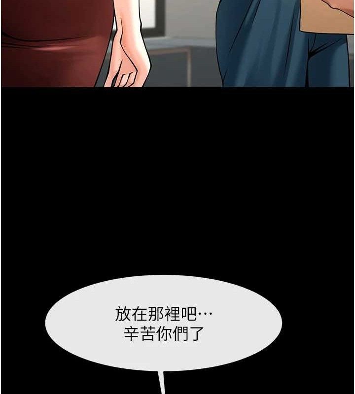 炸裂吧!巨棒 - 第89話-好想被安達稱讚… - page 115