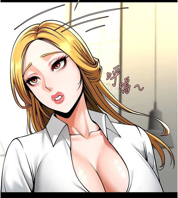 炸裂吧!巨棒 - 第89話-好想被安達稱讚… - page 119