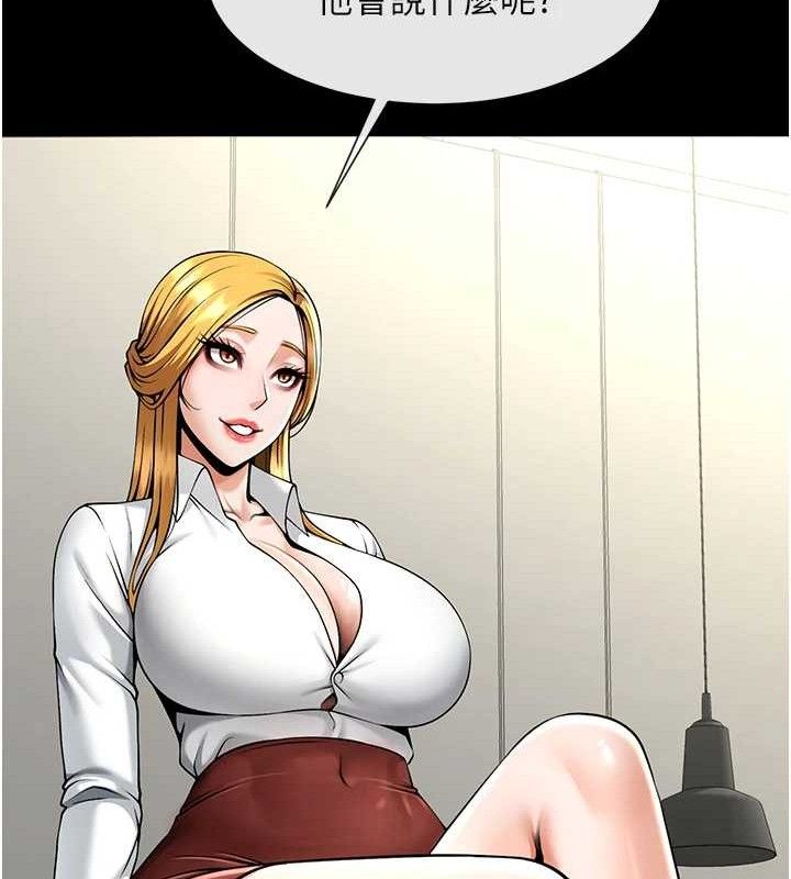 炸裂吧!巨棒 - 第89話-好想被安達稱讚… - page 122