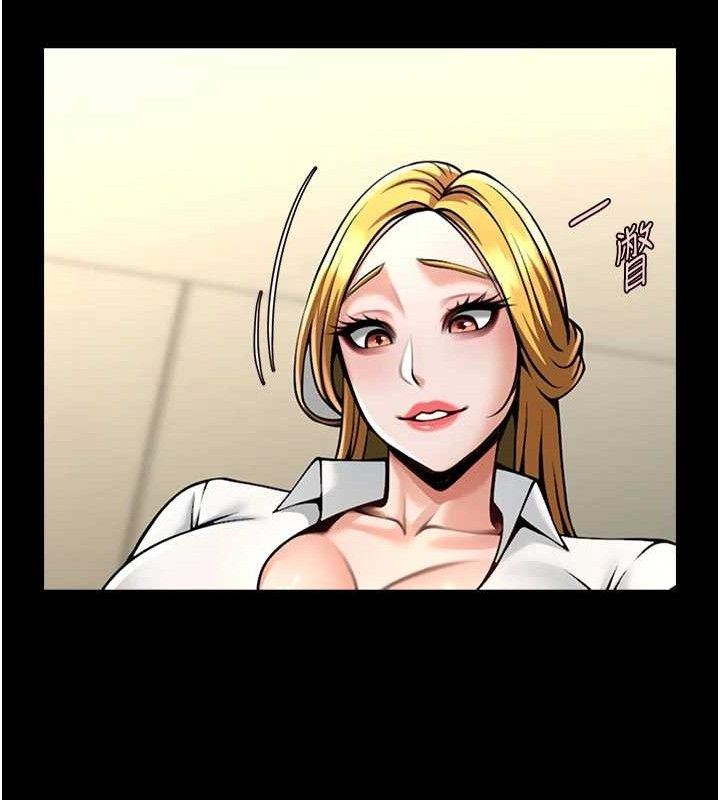 炸裂吧!巨棒 - 第89話-好想被安達稱讚… - page 124
