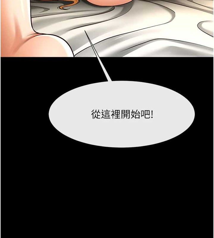 炸裂吧!巨棒 - 第89話-好想被安達稱讚… - page 136
