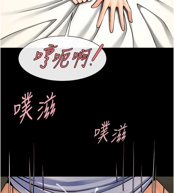 炸裂吧!巨棒 - 第89話-好想被安達稱讚… - page 139