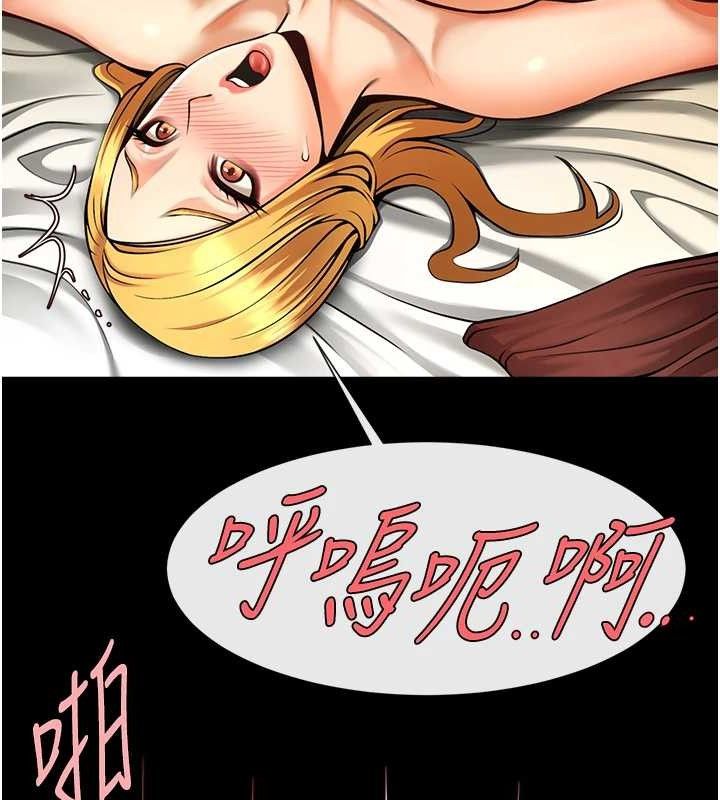 炸裂吧!巨棒 - 第89話-好想被安達稱讚… - page 144