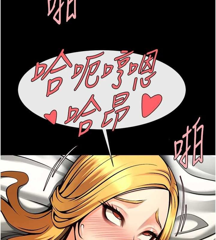 炸裂吧!巨棒 - 第89話-好想被安達稱讚… - page 146