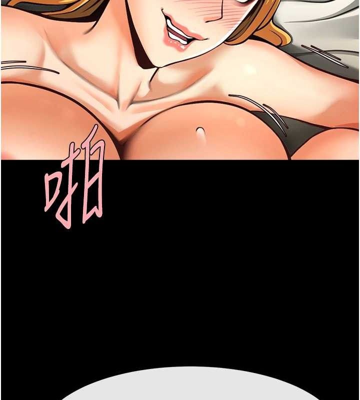 炸裂吧!巨棒 - 第89話-好想被安達稱讚… - page 147
