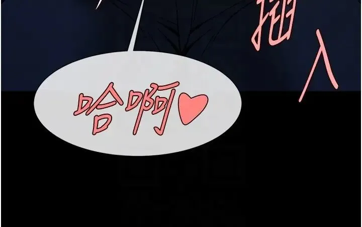炸裂吧!巨棒 - 第27話-越刺激夾越緊的變態女 - page 10