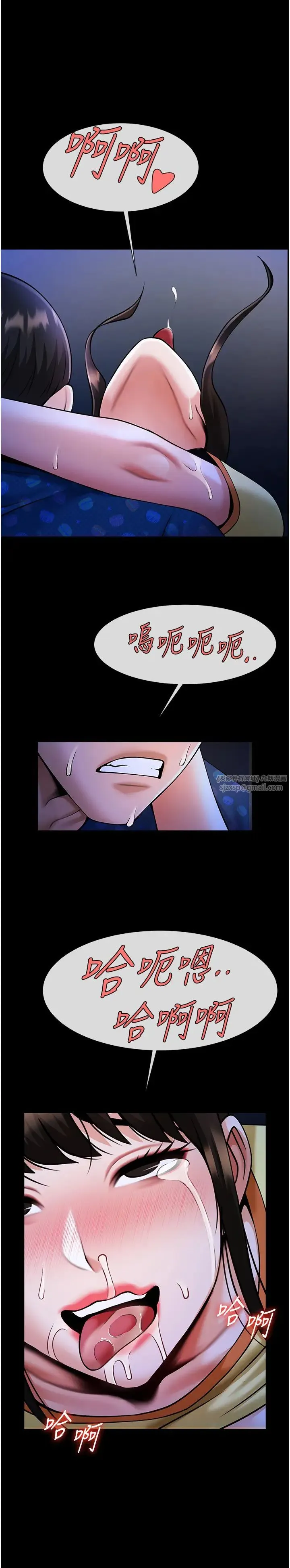 炸裂吧!巨棒 - 第27話-越刺激夾越緊的變態女 - page 29
