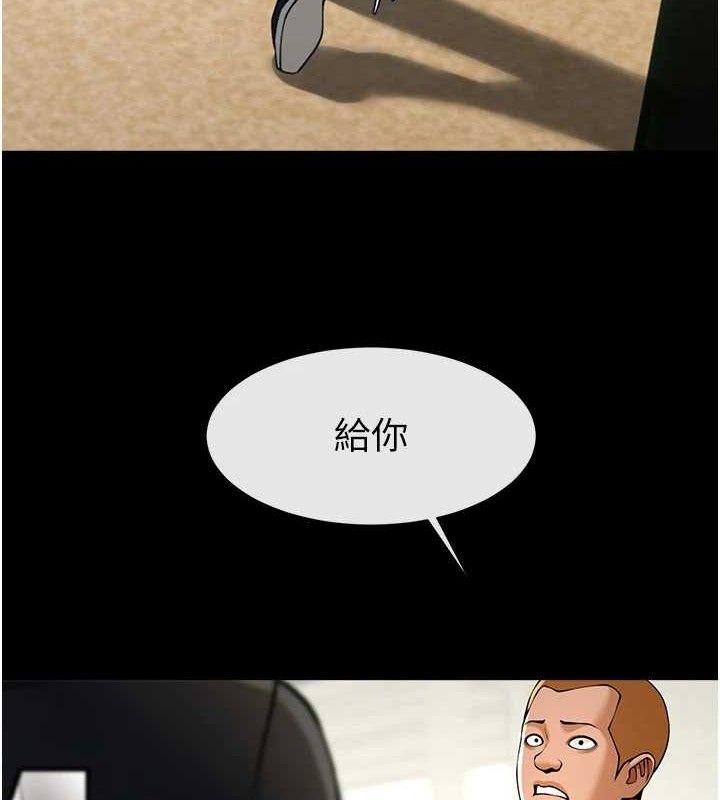 炸裂吧!巨棒 - 第91話-安達的巨棒♥ - page 2