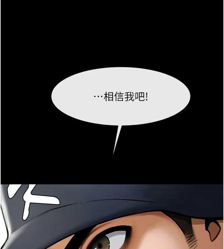 炸裂吧!巨棒 - 第91話-安達的巨棒♥ - page 12