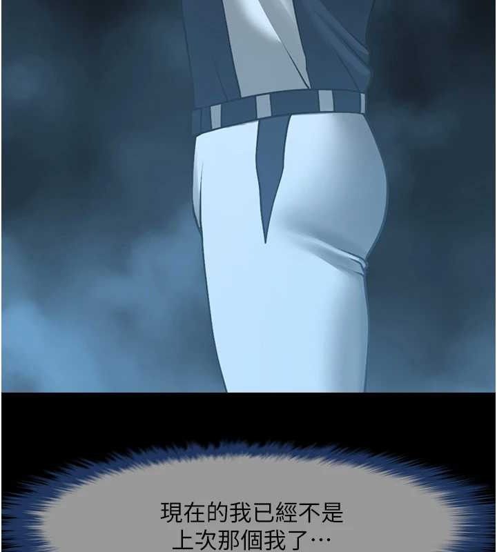 炸裂吧!巨棒 - 第91話-安達的巨棒♥ - page 22