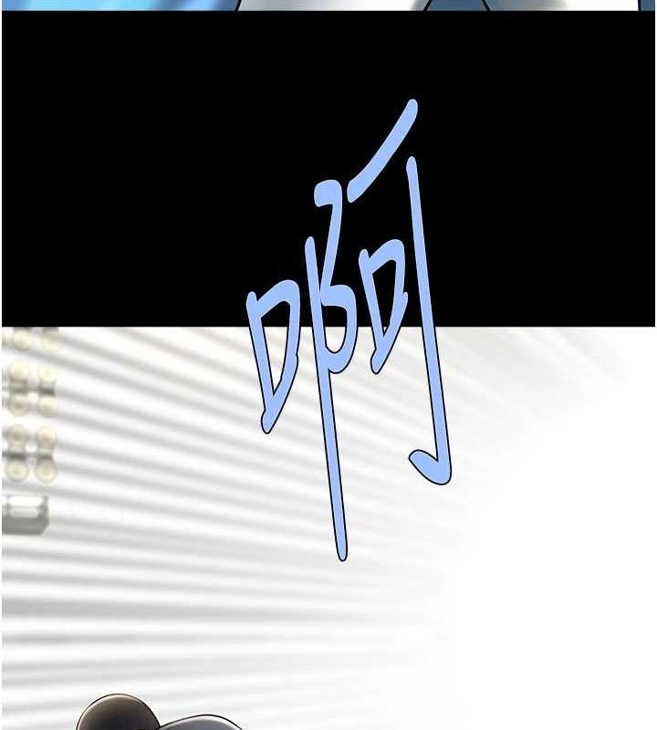 炸裂吧!巨棒 - 第91話-安達的巨棒♥ - page 30