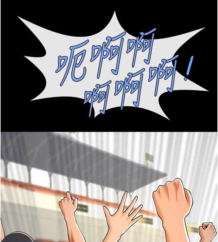 炸裂吧!巨棒 - 第91話-安達的巨棒♥ - page 40