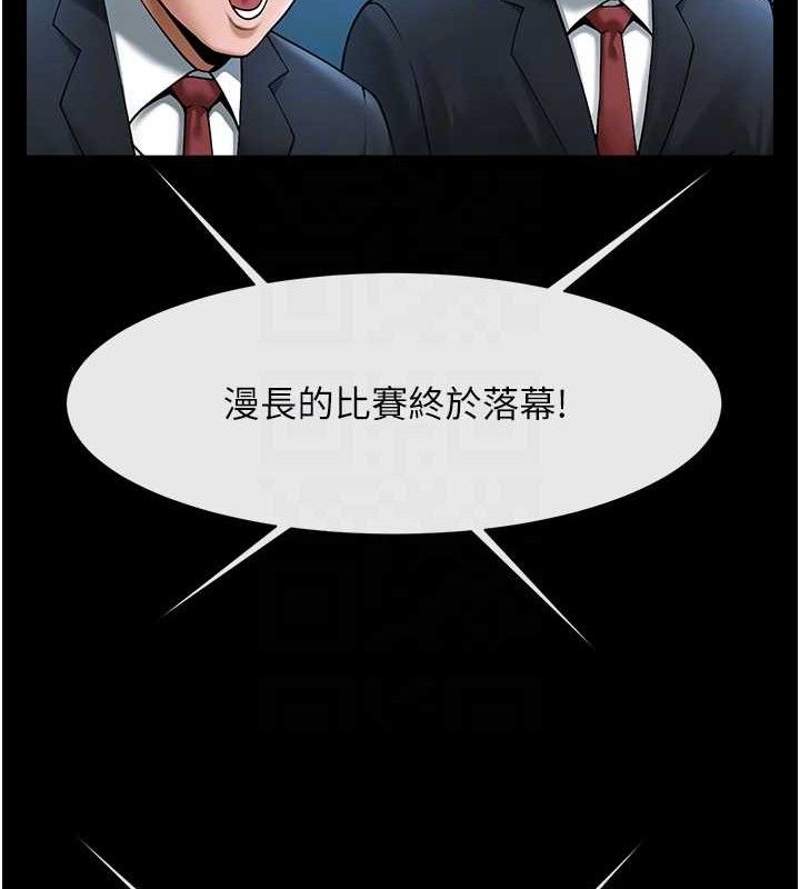 炸裂吧!巨棒 - 第91話-安達的巨棒♥ - page 51