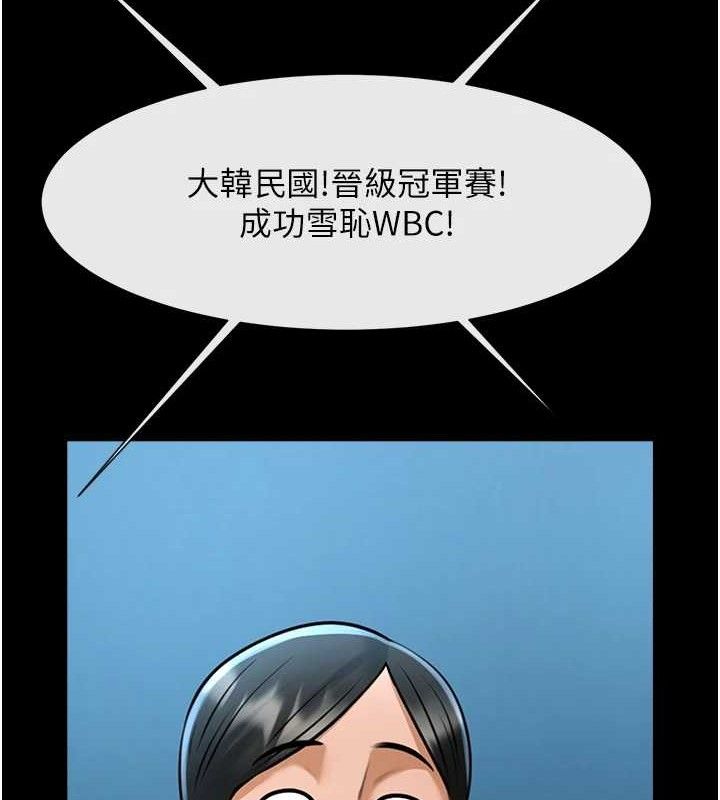 炸裂吧!巨棒 - 第91話-安達的巨棒♥ - page 52