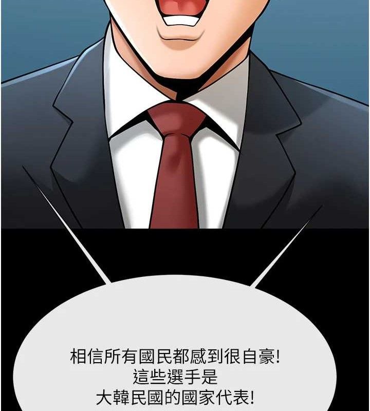 炸裂吧!巨棒 - 第91話-安達的巨棒♥ - page 55