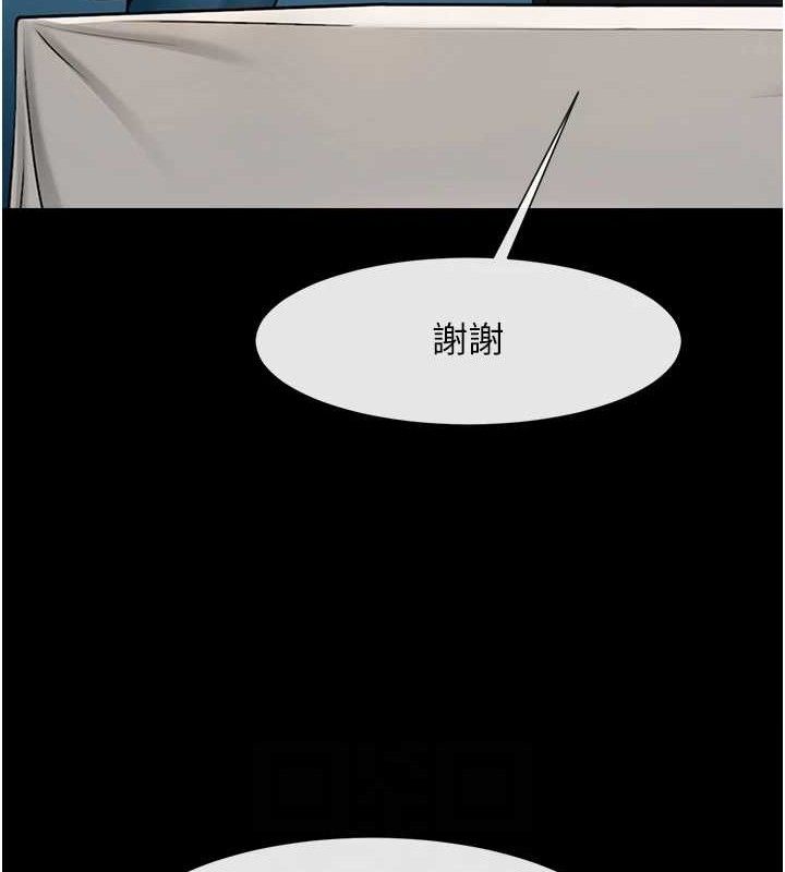 炸裂吧!巨棒 - 第91話-安達的巨棒♥ - page 61