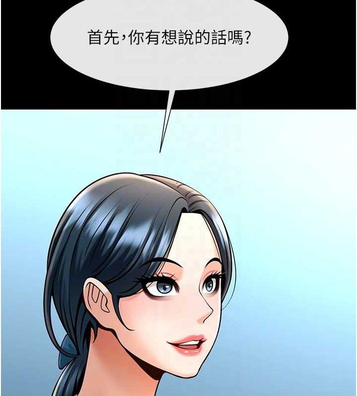炸裂吧!巨棒 - 第91話-安達的巨棒♥ - page 62