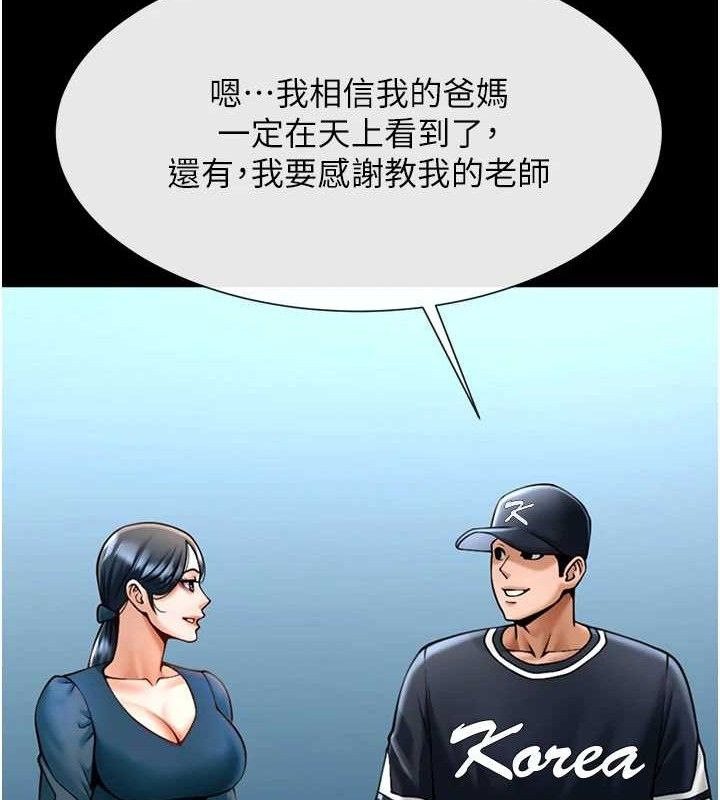 炸裂吧!巨棒 - 第91話-安達的巨棒♥ - page 64