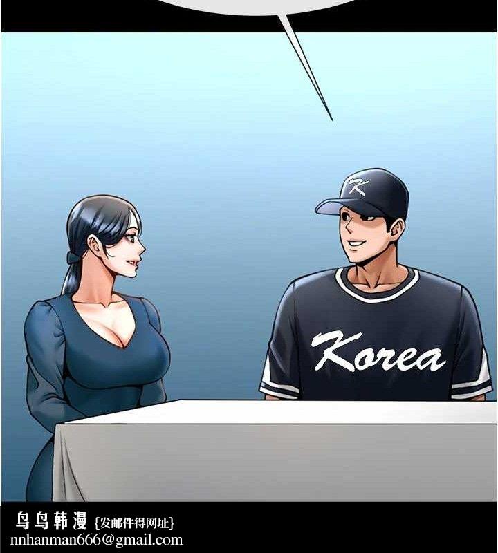 炸裂吧!巨棒 - 第91話-安達的巨棒♥ - page 79