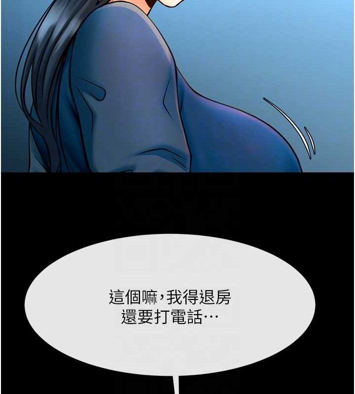 炸裂吧!巨棒 - 第91話-安達的巨棒♥ - page 82