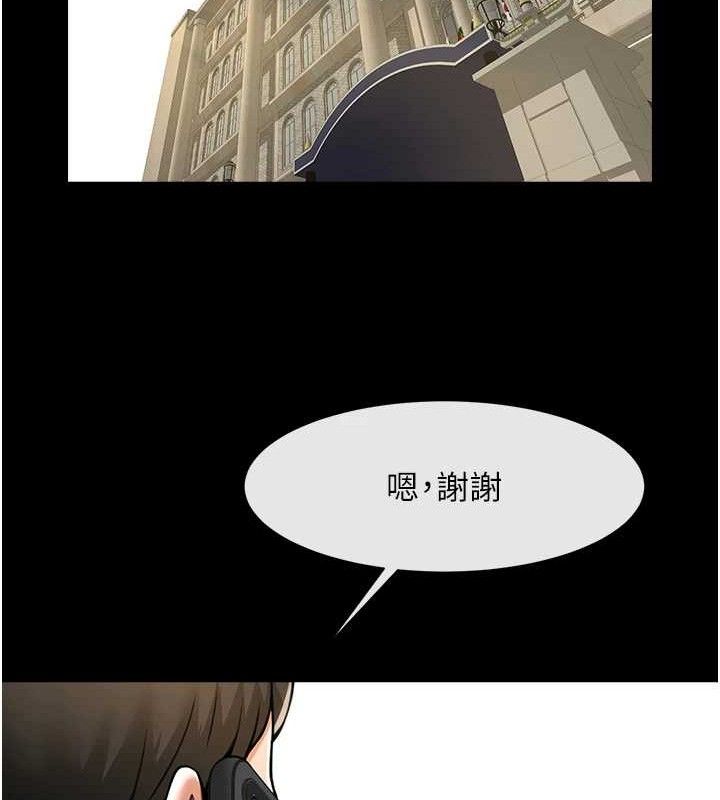 炸裂吧!巨棒 - 第91話-安達的巨棒♥ - page 91