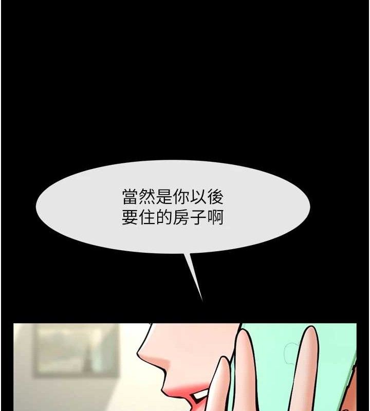 炸裂吧!巨棒 - 第91話-安達的巨棒♥ - page 101