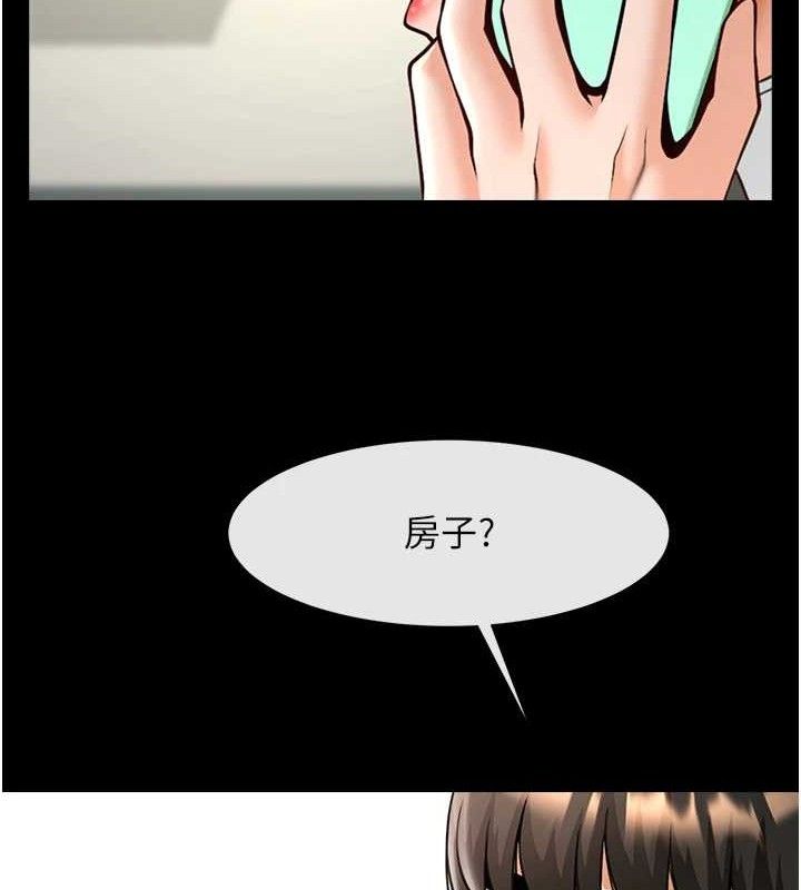 炸裂吧!巨棒 - 第91話-安達的巨棒♥ - page 102