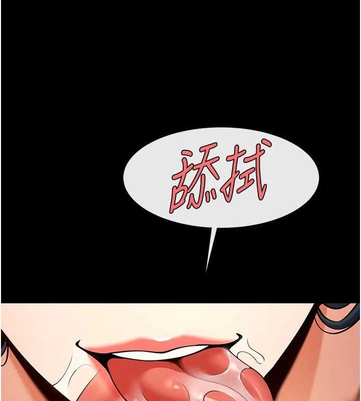炸裂吧!巨棒 - 第91話-安達的巨棒♥ - page 105