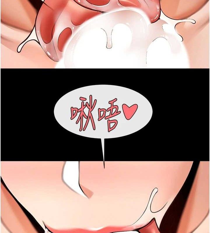 炸裂吧!巨棒 - 第91話-安達的巨棒♥ - page 106