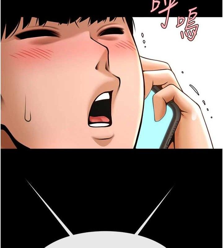 炸裂吧!巨棒 - 第91話-安達的巨棒♥ - page 108