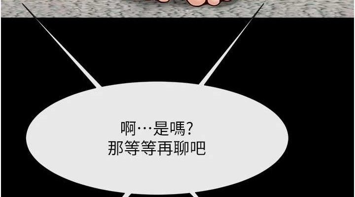 炸裂吧!巨棒 - 第91話-安達的巨棒♥ - page 114