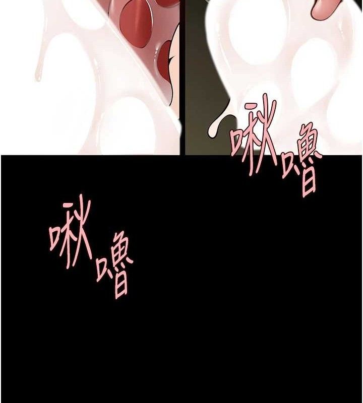 炸裂吧!巨棒 - 第91話-安達的巨棒♥ - page 116