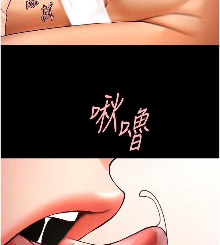 炸裂吧!巨棒 - 第91話-安達的巨棒♥ - page 119