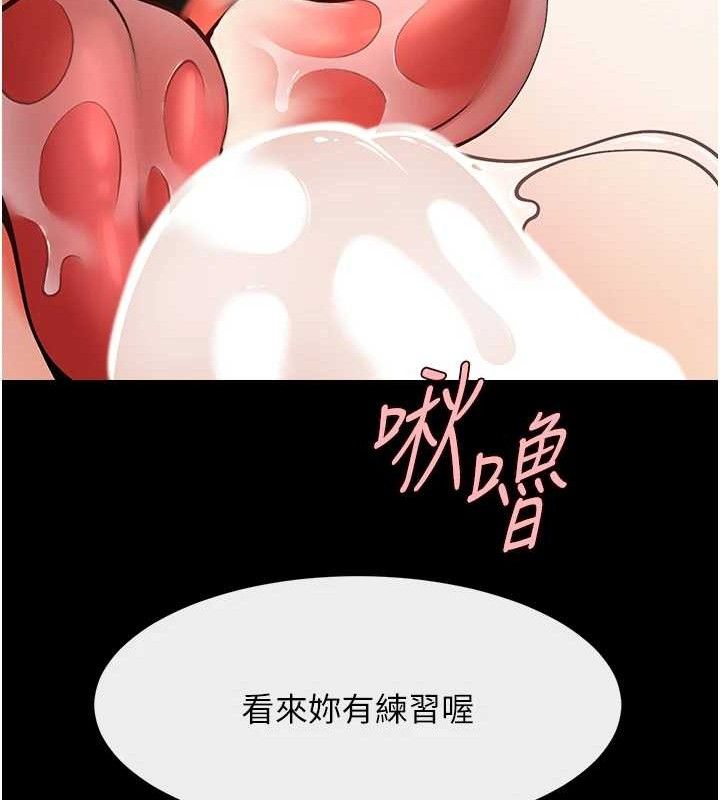 炸裂吧!巨棒 - 第91話-安達的巨棒♥ - page 120