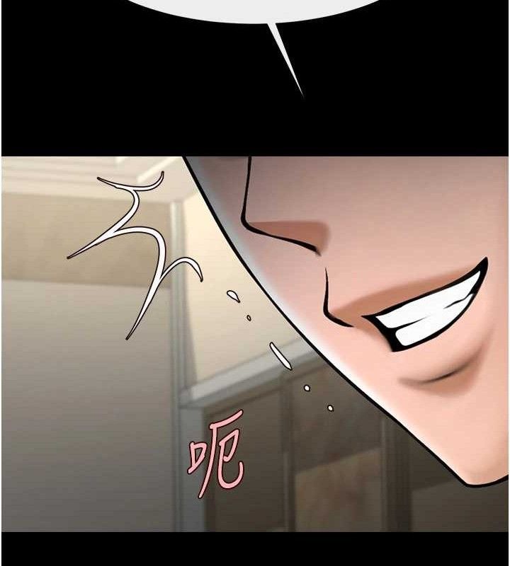 炸裂吧!巨棒 - 第91話-安達的巨棒♥ - page 121