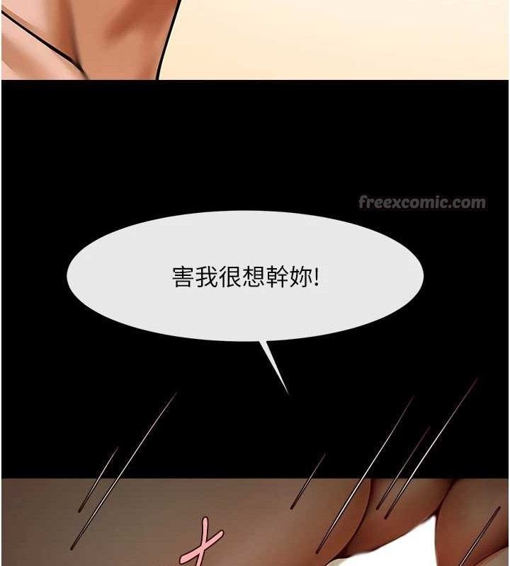 炸裂吧!巨棒 - 第91話-安達的巨棒♥ - page 126
