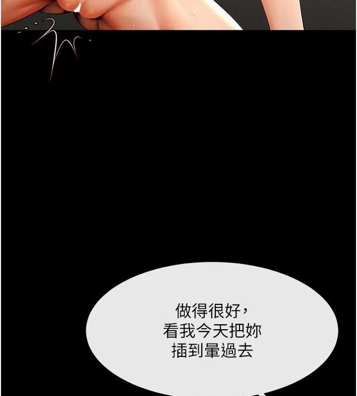 炸裂吧!巨棒 - 第91話-安達的巨棒♥ - page 128