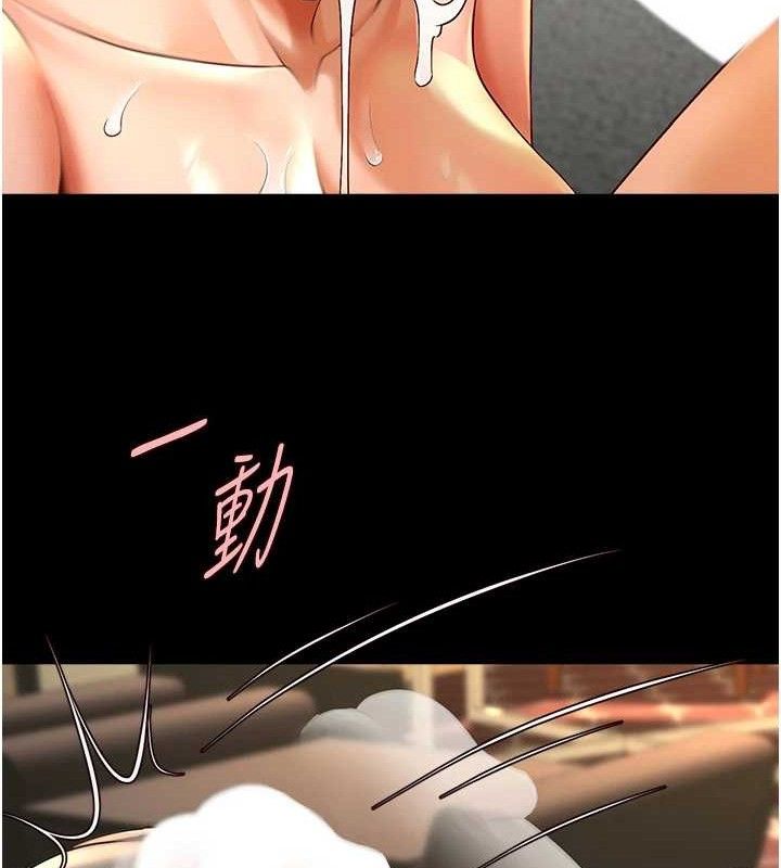 炸裂吧!巨棒 - 第91話-安達的巨棒♥ - page 130