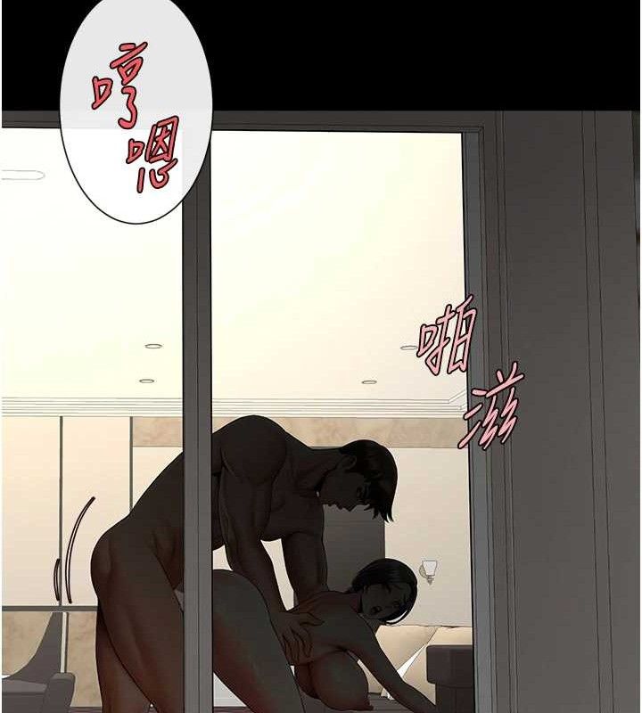 炸裂吧!巨棒 - 第91話-安達的巨棒♥ - page 135