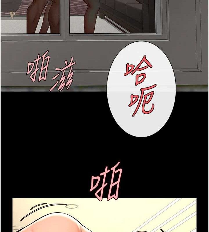 炸裂吧!巨棒 - 第91話-安達的巨棒♥ - page 136
