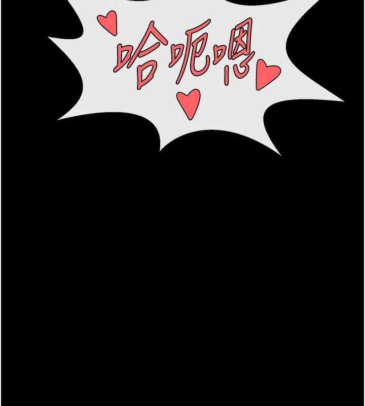 炸裂吧!巨棒 - 第91話-安達的巨棒♥ - page 145