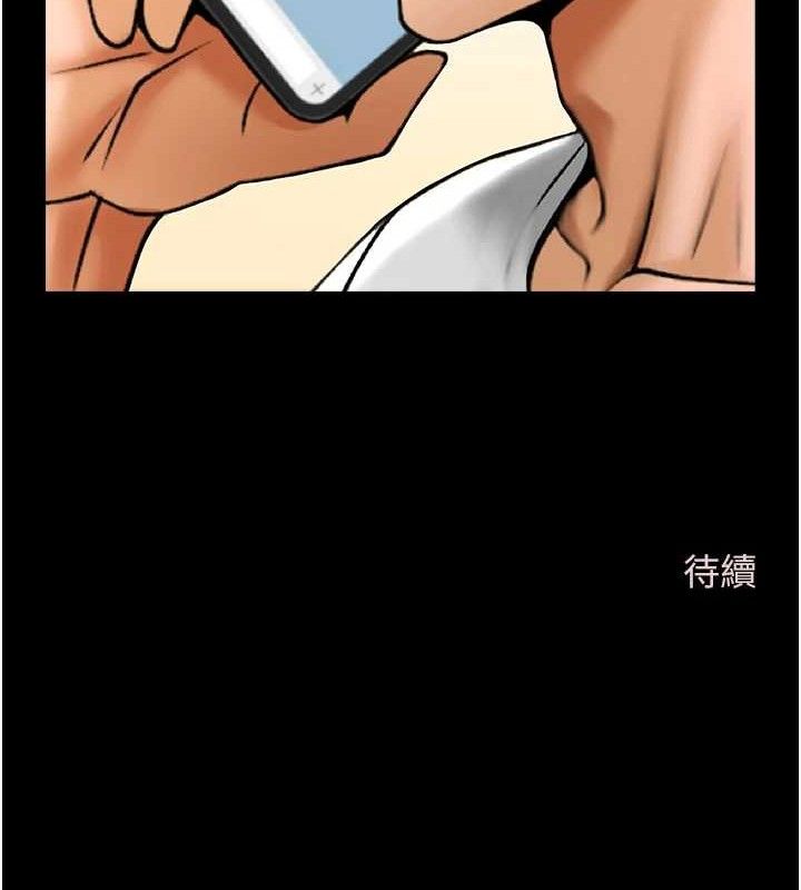 炸裂吧!巨棒 - 第91話-安達的巨棒♥ - page 154