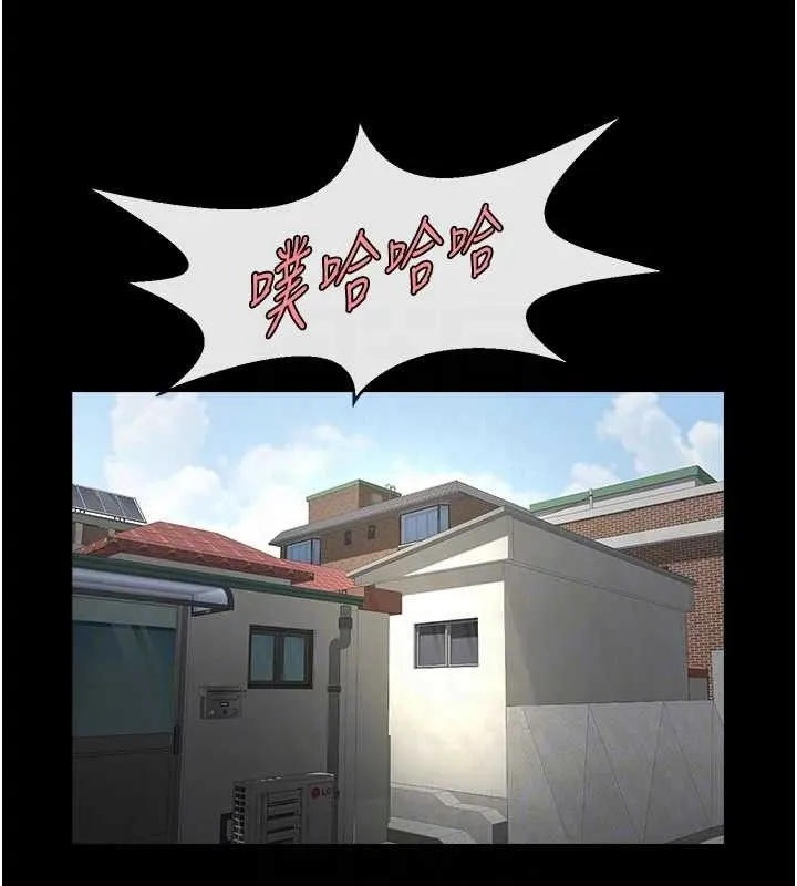 炸裂吧!巨棒 - 第78話-3P激戰開始 - page 17