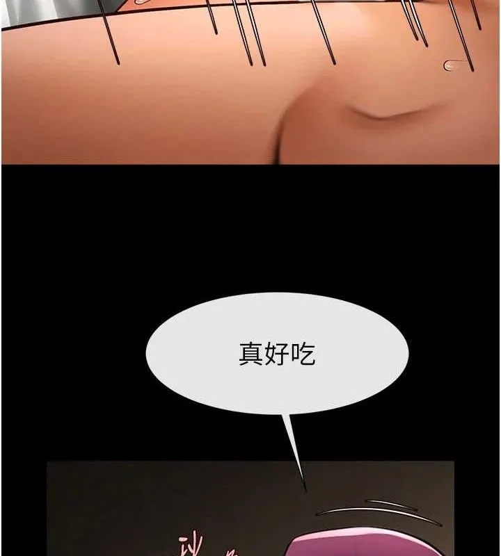 炸裂吧!巨棒 - 第78話-3P激戰開始 - page 35