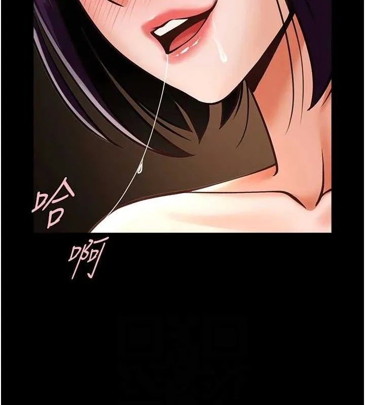 炸裂吧!巨棒 - 第78話-3P激戰開始 - page 37