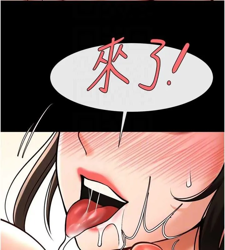 炸裂吧!巨棒 - 第78話-3P激戰開始 - page 52