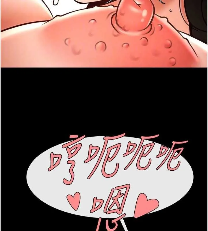 炸裂吧!巨棒 - 第78話-3P激戰開始 - page 53