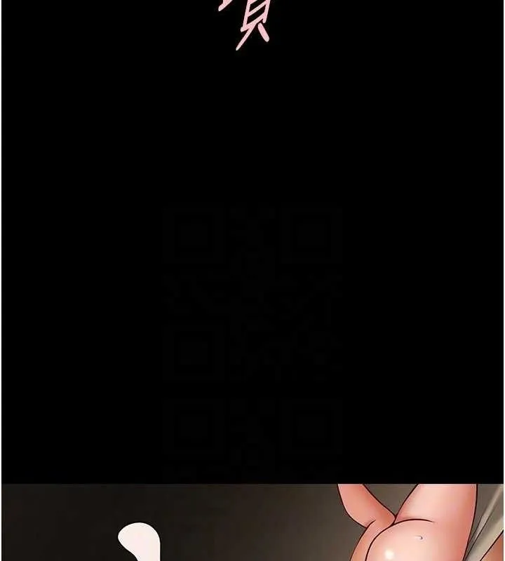 炸裂吧!巨棒 - 第78話-3P激戰開始 - page 60
