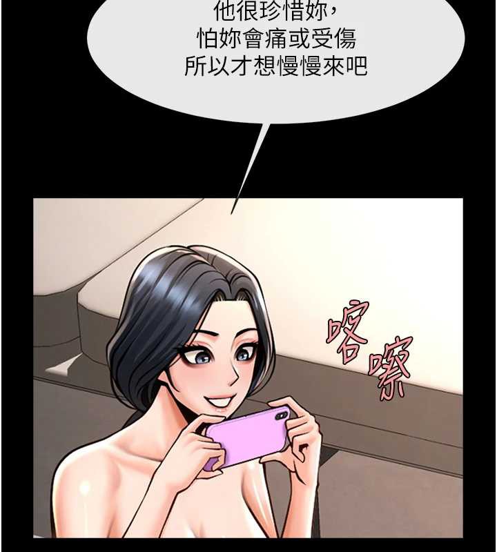 炸裂吧!巨棒 - 第102話-一男大戰四女♥ - page 3