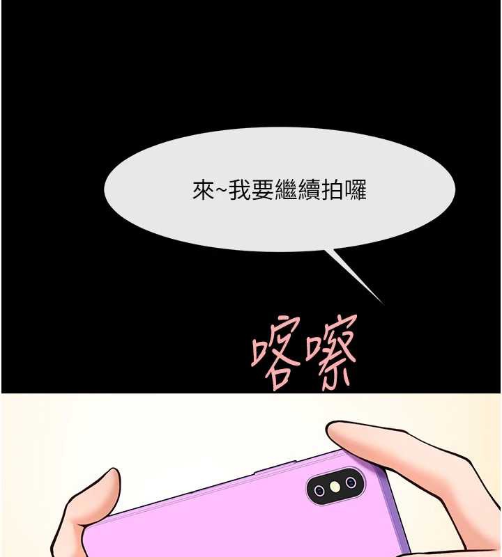 炸裂吧!巨棒 - 第102話-一男大戰四女♥ - page 13